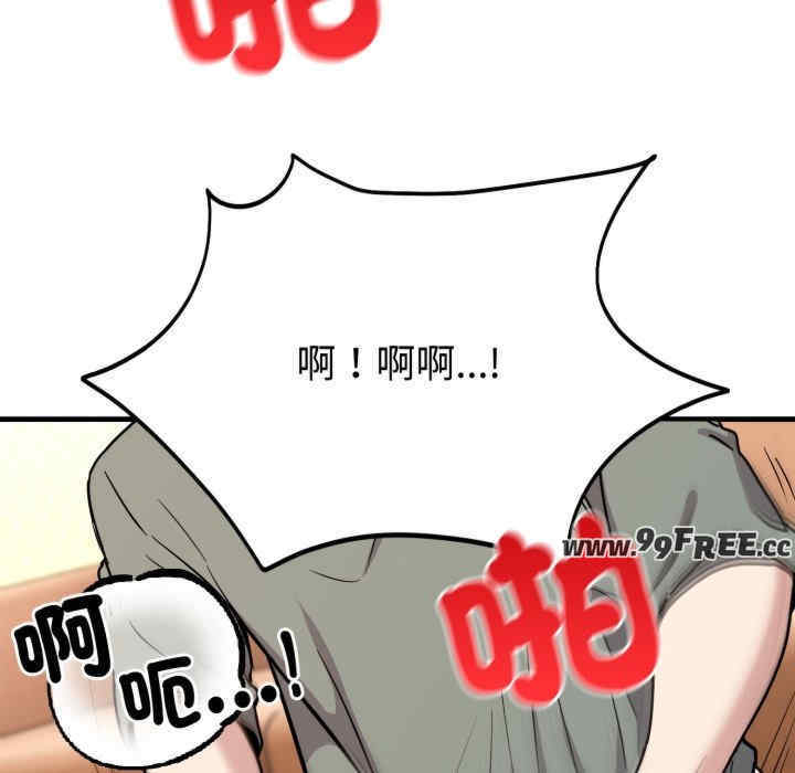 难言之秘/说不出口的秘密