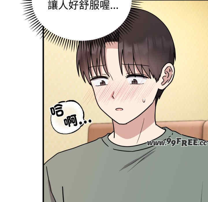 难言之秘/说不出口的秘密