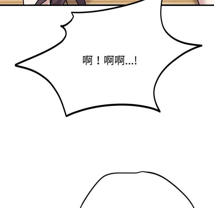 难言之秘/说不出口的秘密