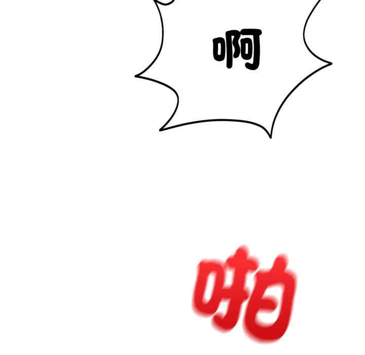 难言之秘/说不出口的秘密