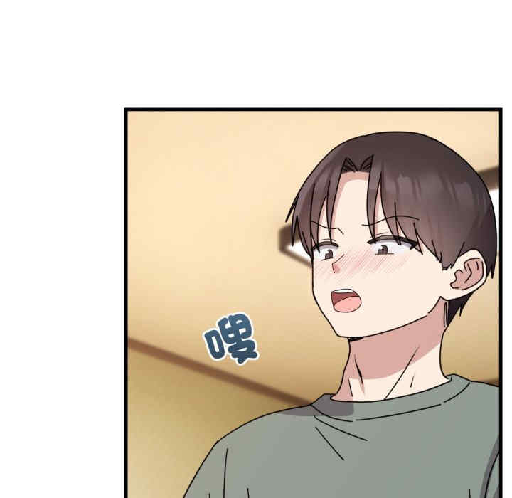 难言之秘/说不出口的秘密