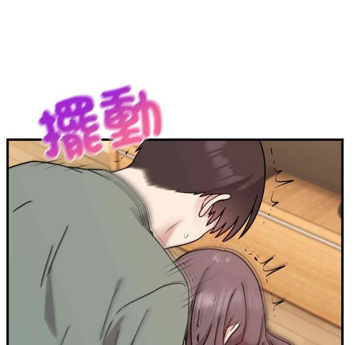 难言之秘/说不出口的秘密