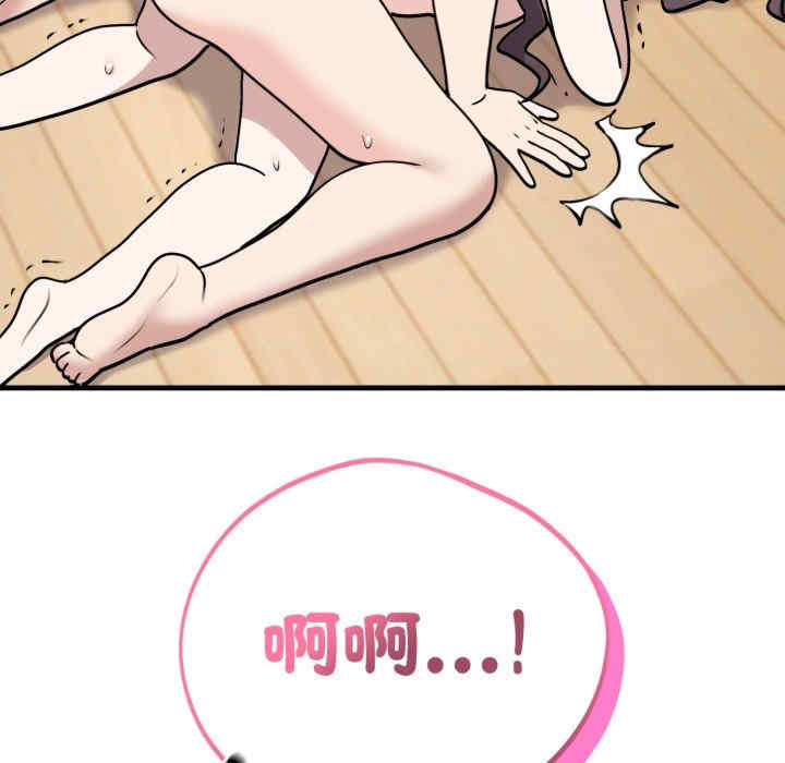 难言之秘/说不出口的秘密