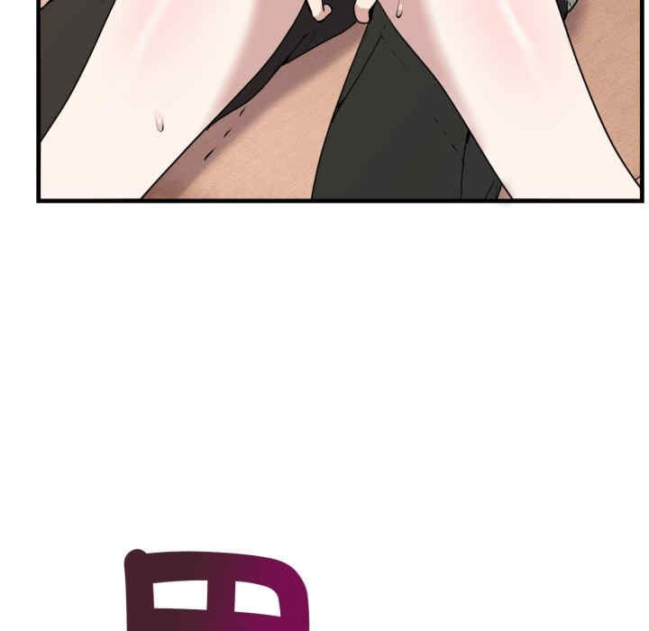 难言之秘/说不出口的秘密