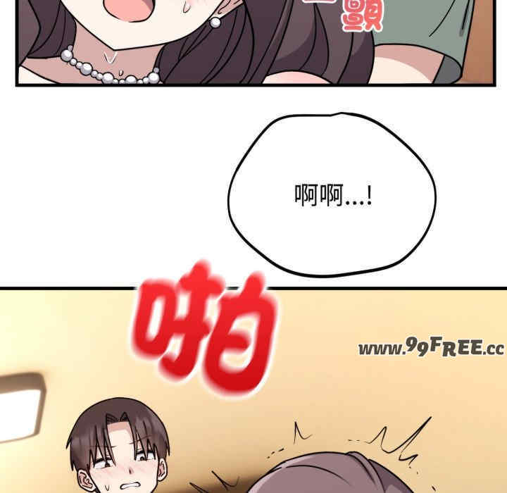 难言之秘/说不出口的秘密