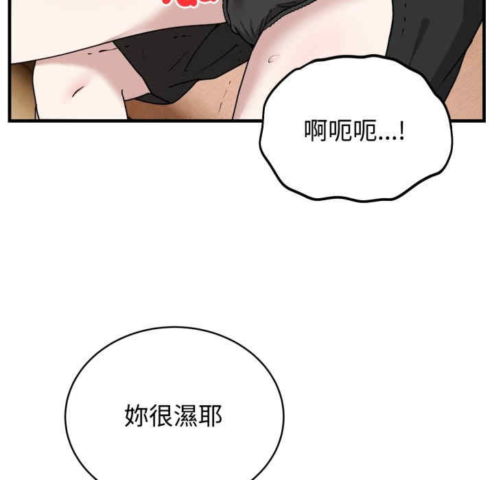 难言之秘/说不出口的秘密