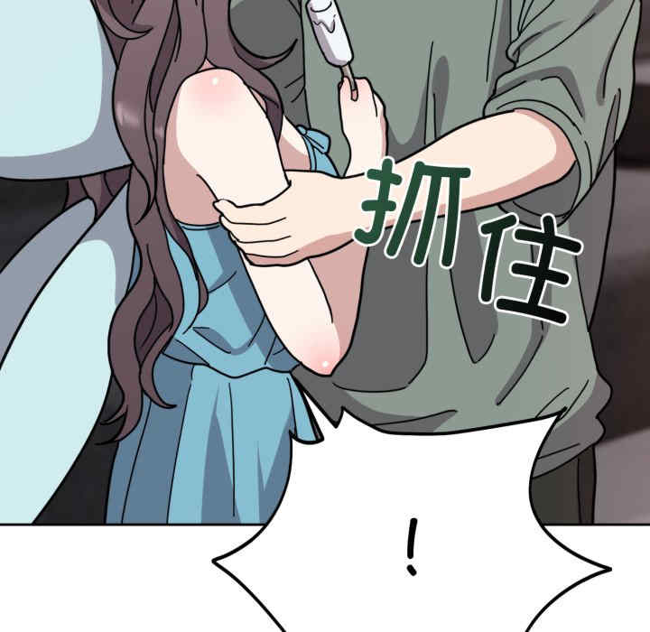 难言之秘/说不出口的秘密