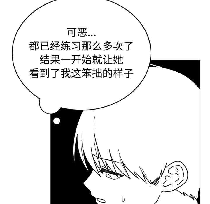 难言之秘/说不出口的秘密