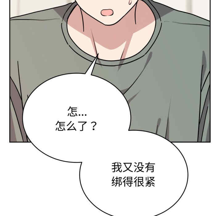 难言之秘/说不出口的秘密