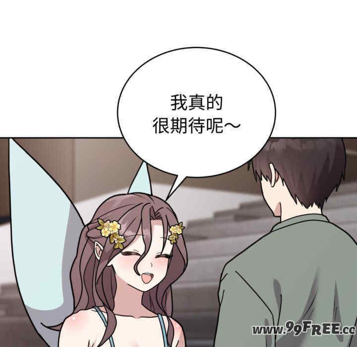 难言之秘/说不出口的秘密