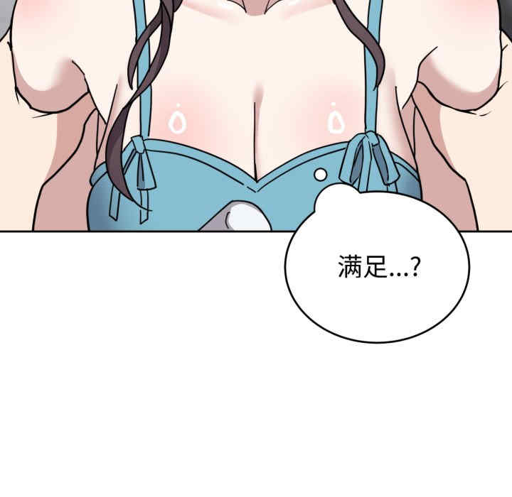 难言之秘/说不出口的秘密