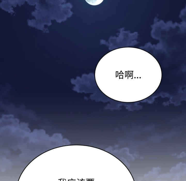 难言之秘/说不出口的秘密