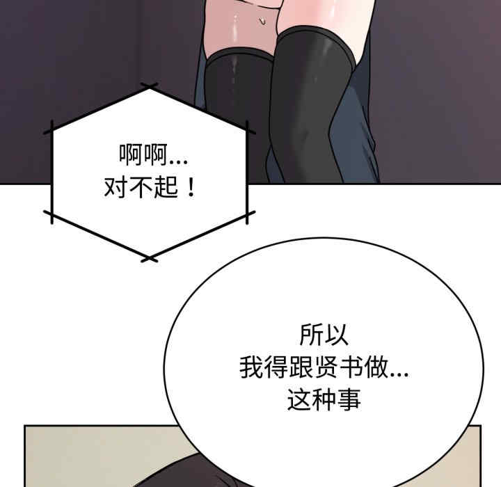 难言之秘/说不出口的秘密