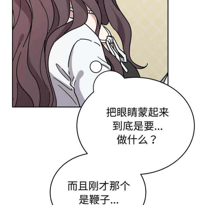 难言之秘/说不出口的秘密