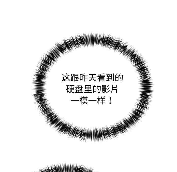 难言之秘/说不出口的秘密