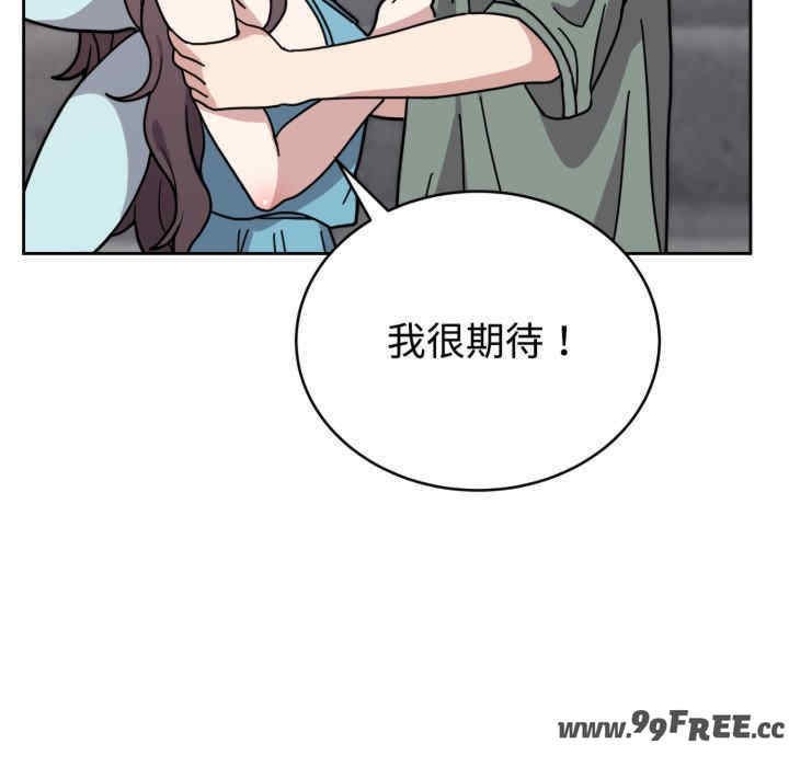 难言之秘/说不出口的秘密