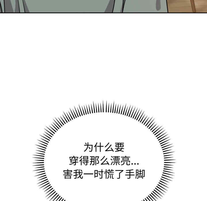 难言之秘/说不出口的秘密