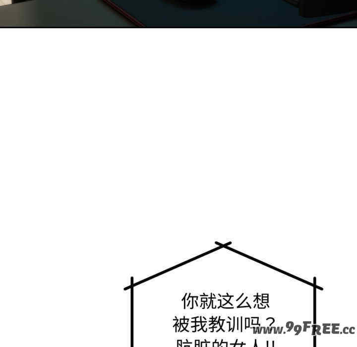 难言之秘/说不出口的秘密