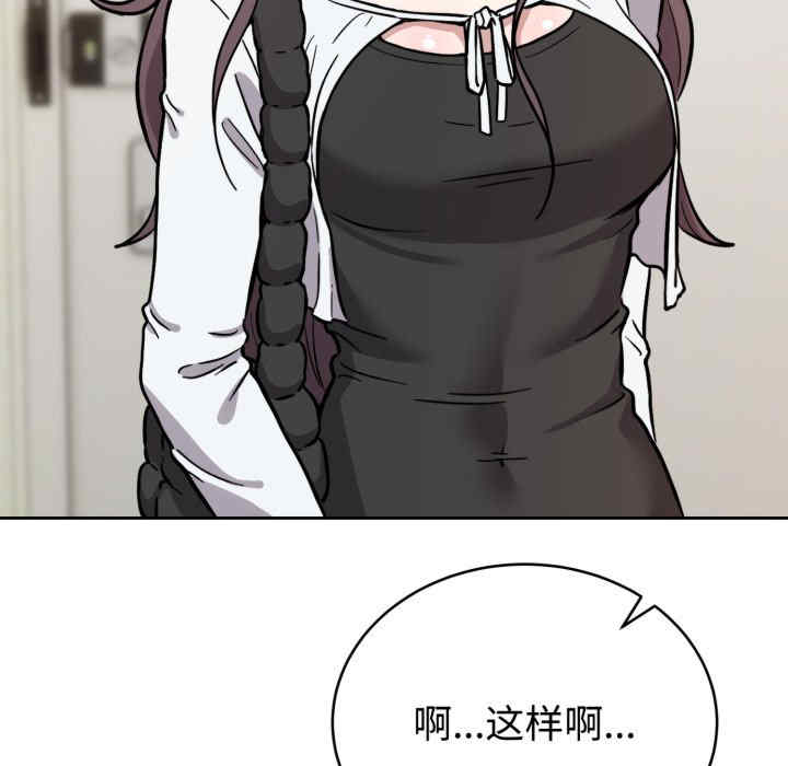 难言之秘/说不出口的秘密