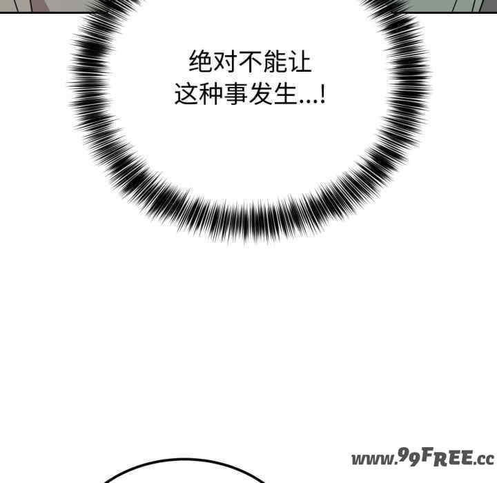 难言之秘/说不出口的秘密