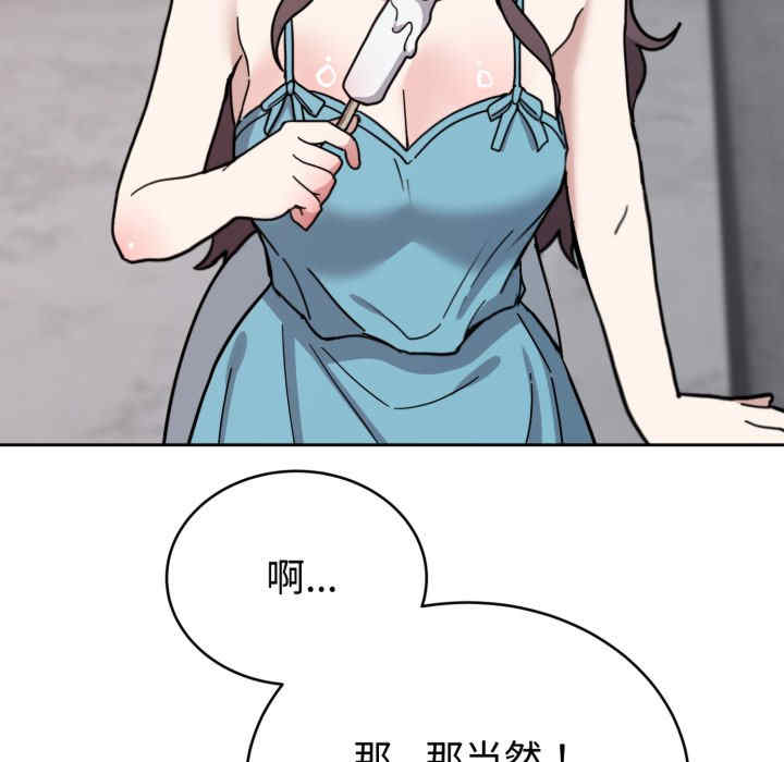 难言之秘/说不出口的秘密