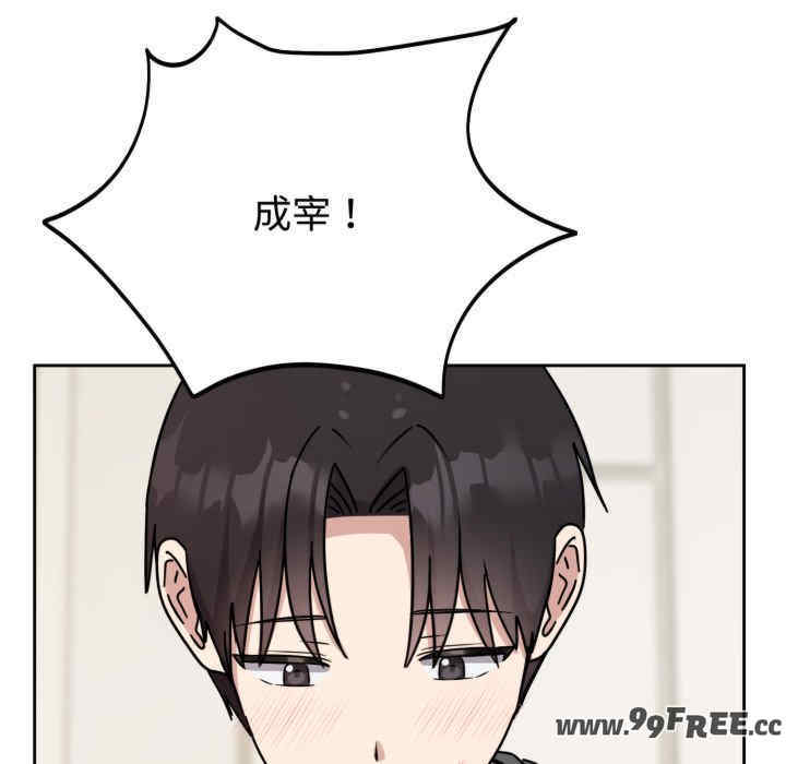 难言之秘/说不出口的秘密