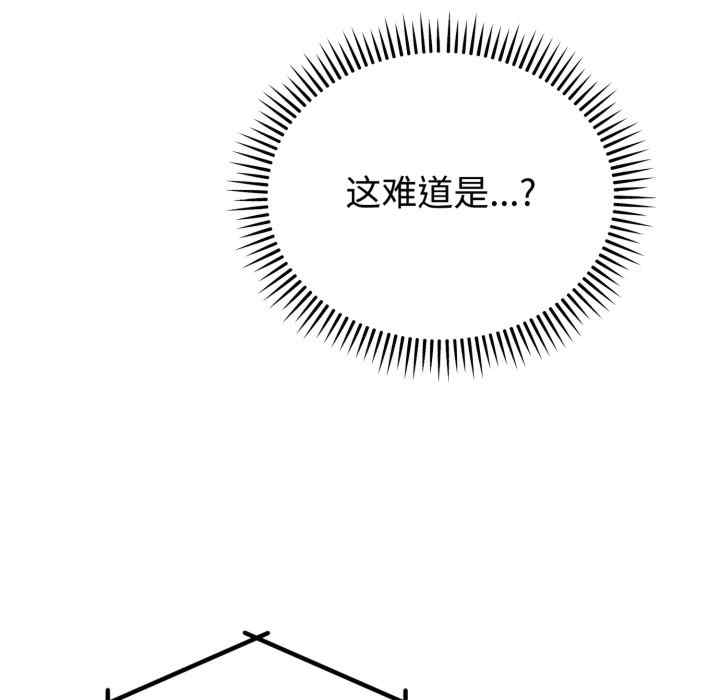 难言之秘/说不出口的秘密