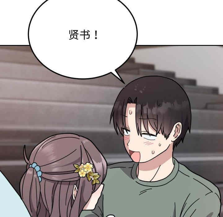 难言之秘/说不出口的秘密