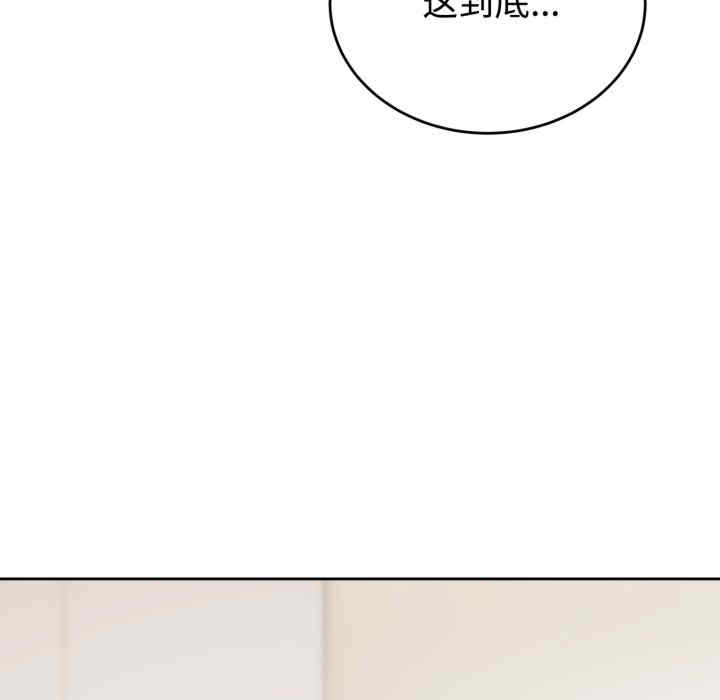 难言之秘/说不出口的秘密