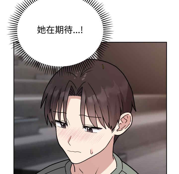 难言之秘/说不出口的秘密