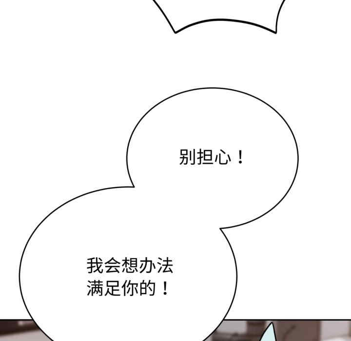 难言之秘/说不出口的秘密