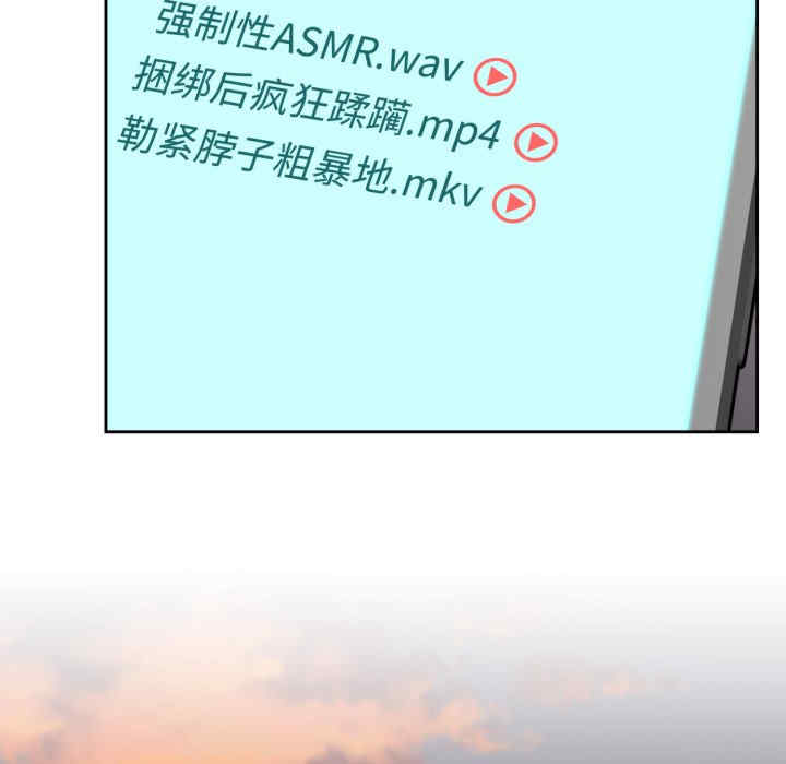 难言之秘/说不出口的秘密