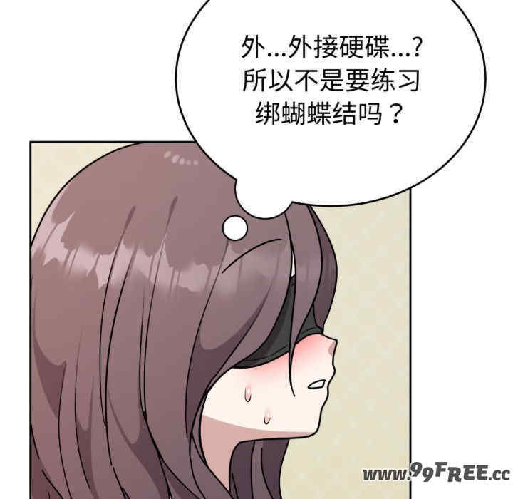 难言之秘/说不出口的秘密