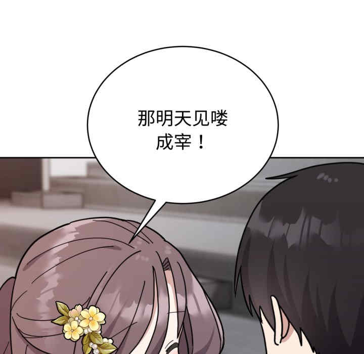 难言之秘/说不出口的秘密