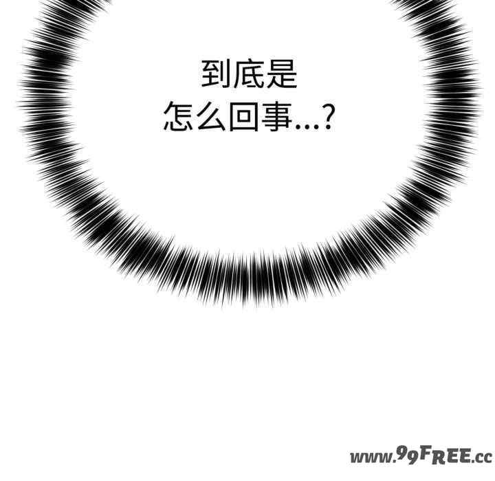 难言之秘/说不出口的秘密