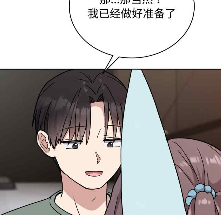 难言之秘/说不出口的秘密