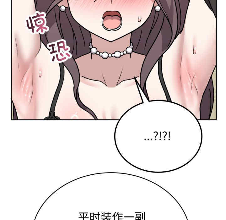 难言之秘/说不出口的秘密