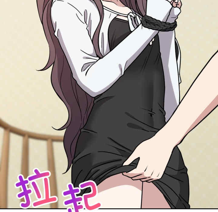 难言之秘/说不出口的秘密