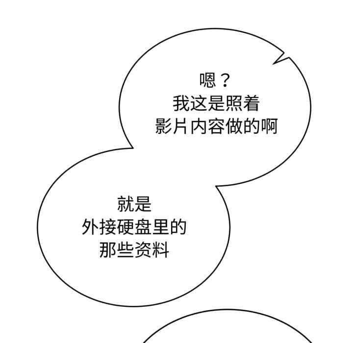 难言之秘/说不出口的秘密