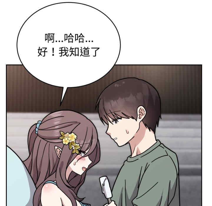 难言之秘/说不出口的秘密