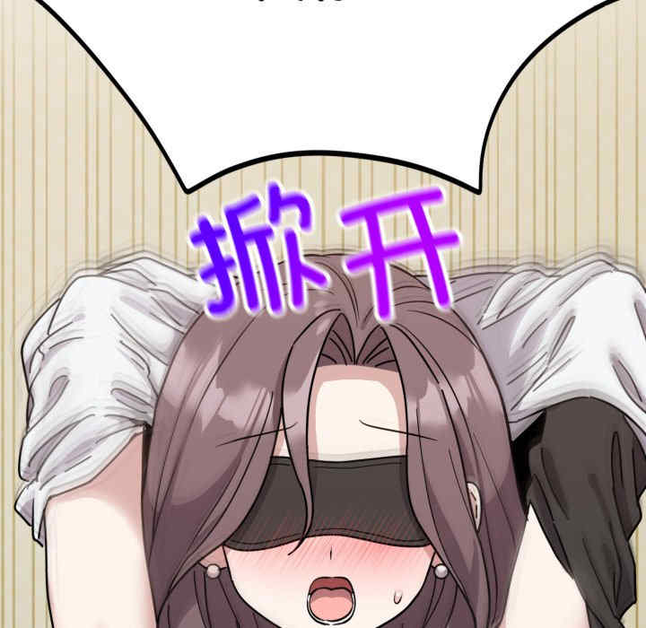 难言之秘/说不出口的秘密