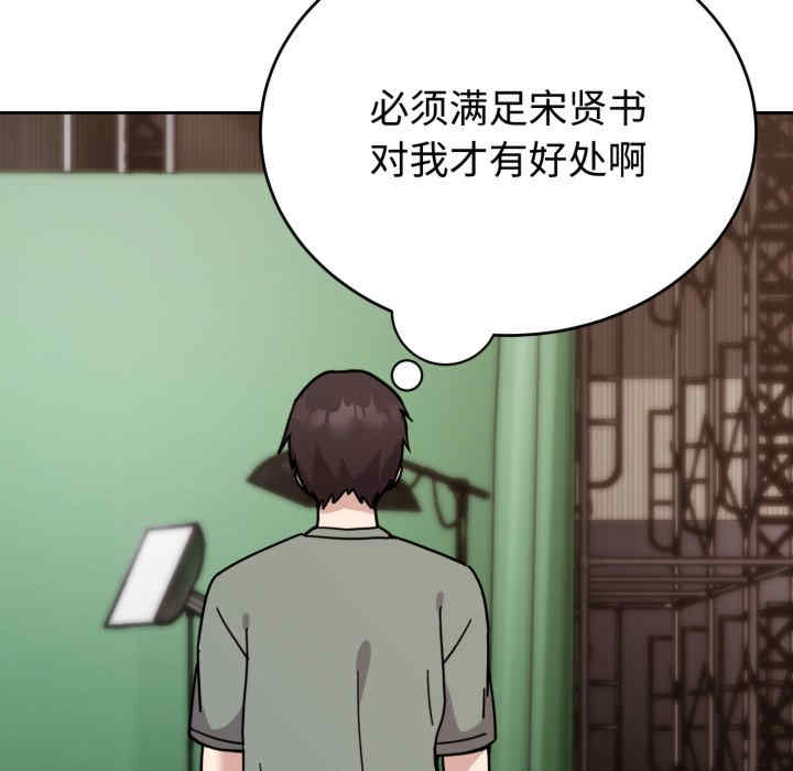 难言之秘/说不出口的秘密