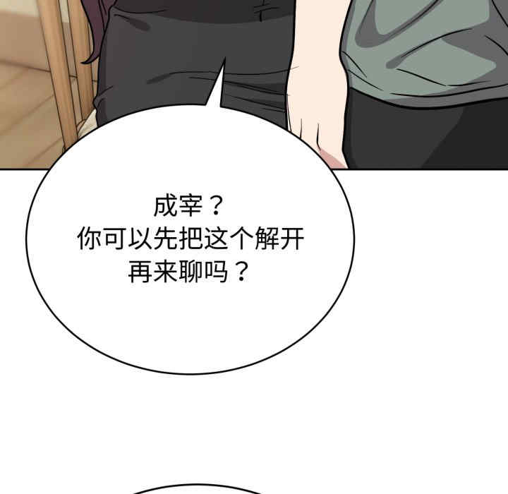 难言之秘/说不出口的秘密