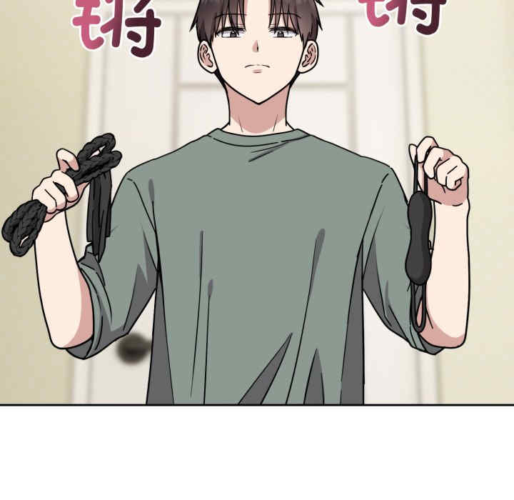 难言之秘/说不出口的秘密