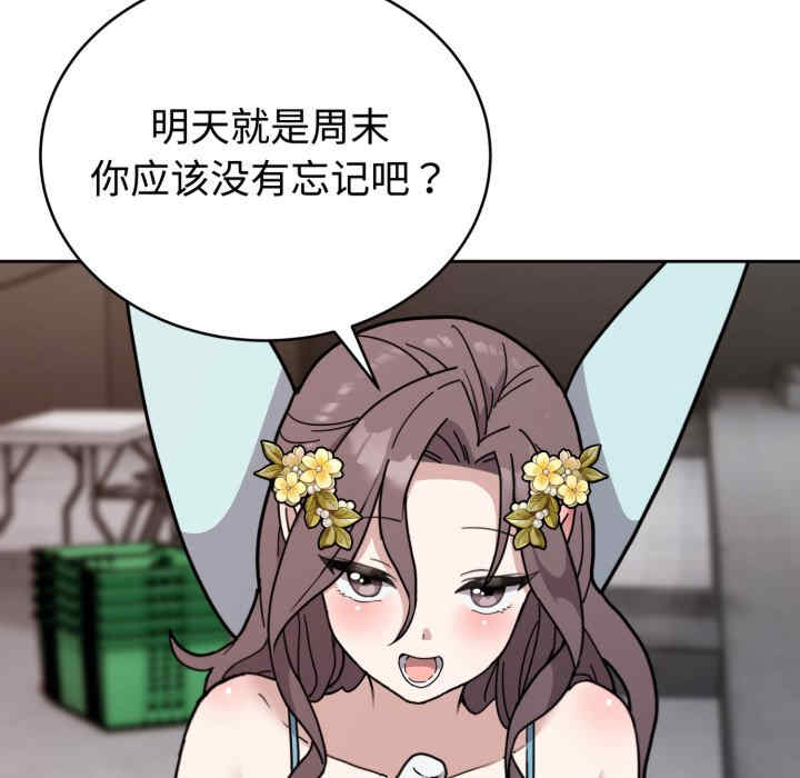 难言之秘/说不出口的秘密