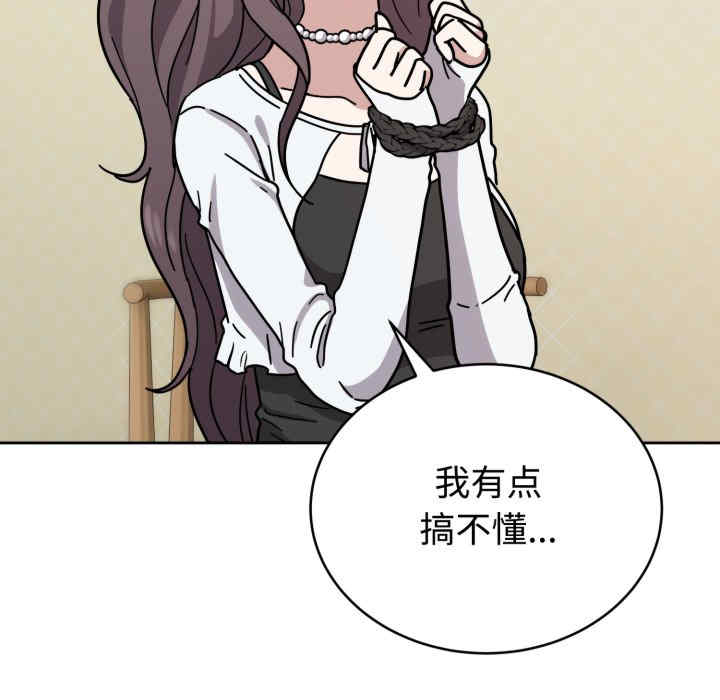 难言之秘/说不出口的秘密