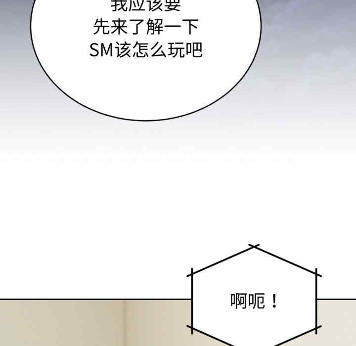 难言之秘/说不出口的秘密