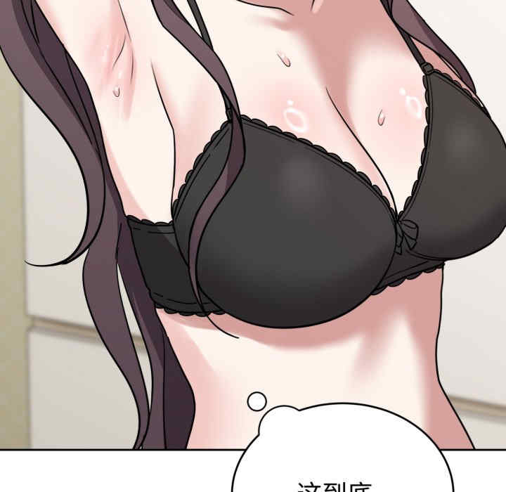 难言之秘/说不出口的秘密