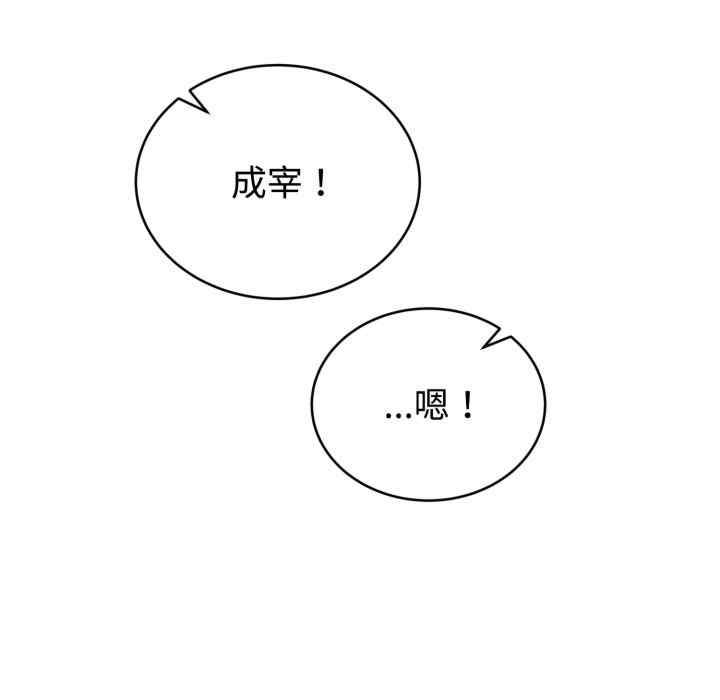 难言之秘/说不出口的秘密