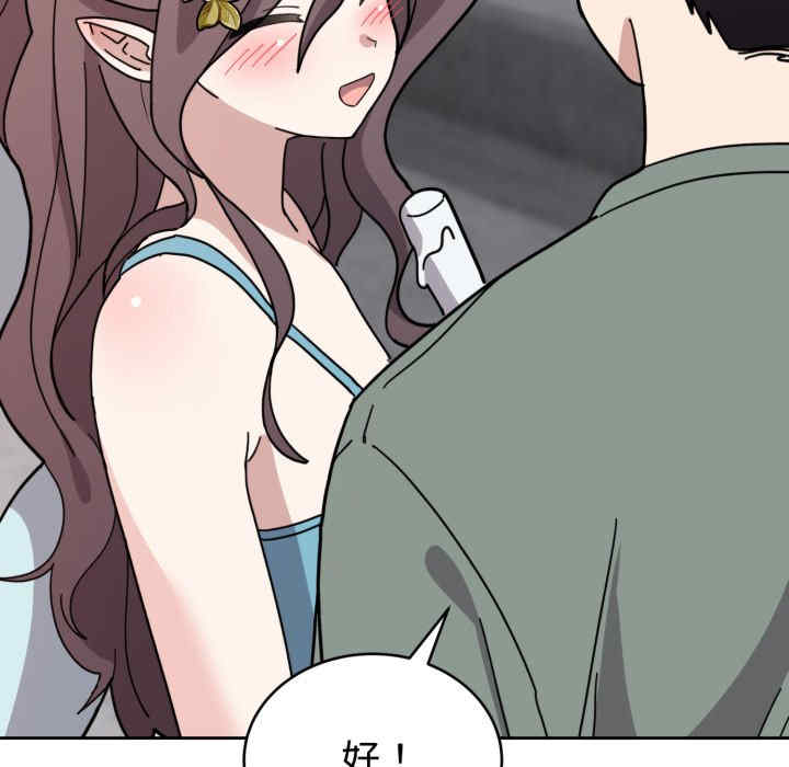 难言之秘/说不出口的秘密